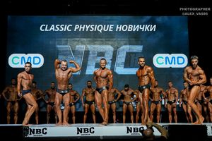 CLASSIC PHYSIQUE НОВИЧКИ